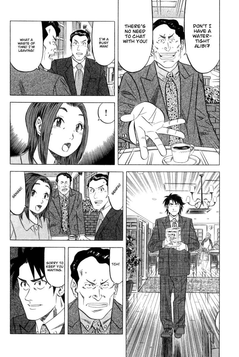 Page 23 Chapter 2 The Case Files of the Gourmand Detective