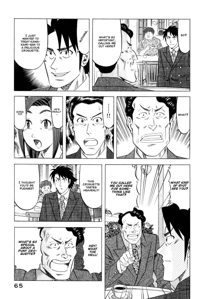 Page 24 Chapter 2 The Case Files of the Gourmand Detective
