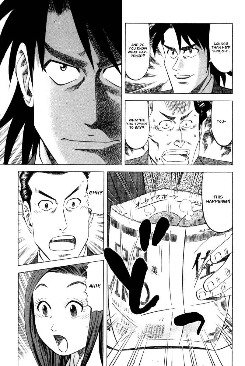 Page 26 Chapter 2 The Case Files of the Gourmand Detective