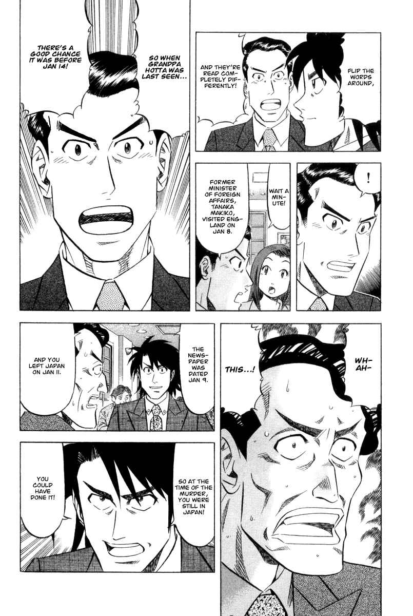 Page 29 Chapter 2 The Case Files of the Gourmand Detective
