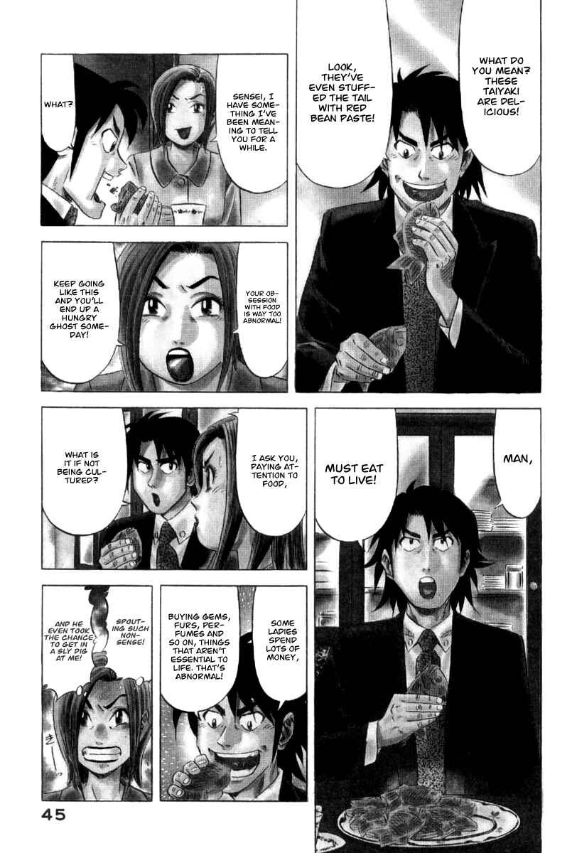 Page 4 Chapter 2 The Case Files of the Gourmand Detective