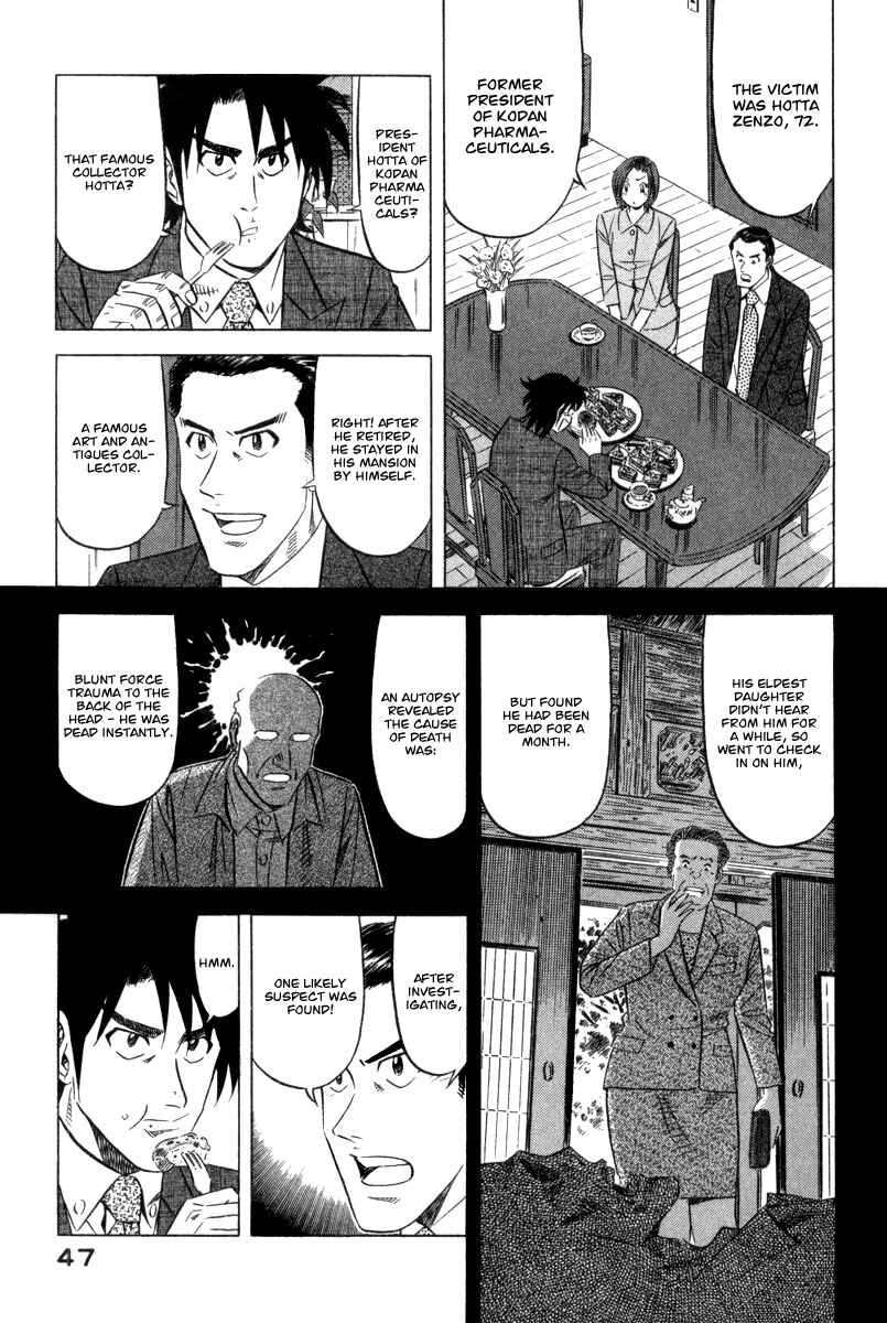 Page 6 Chapter 2 The Case Files of the Gourmand Detective