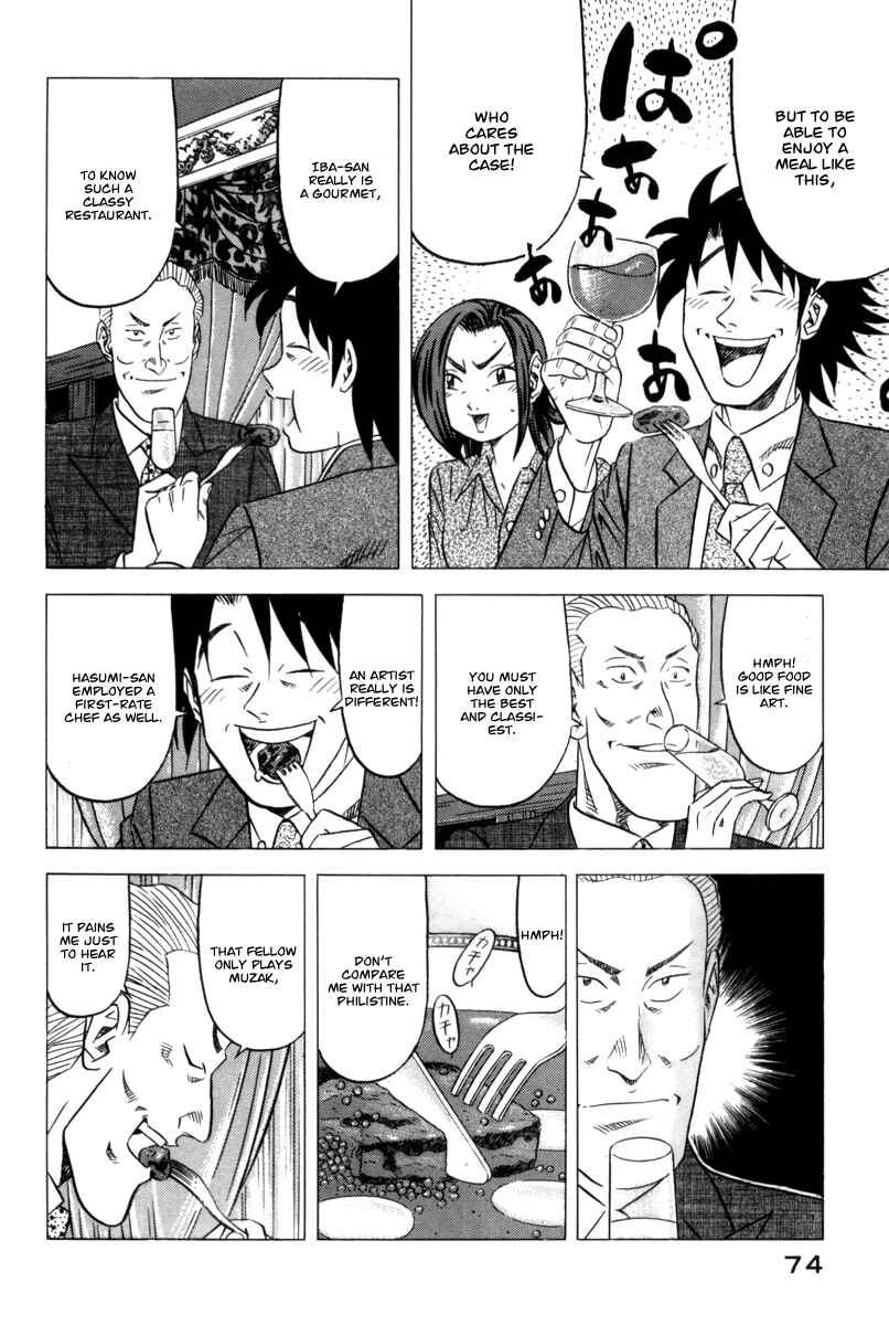Page 13 Chapter 10 The Case Files of the Gourmand Detective