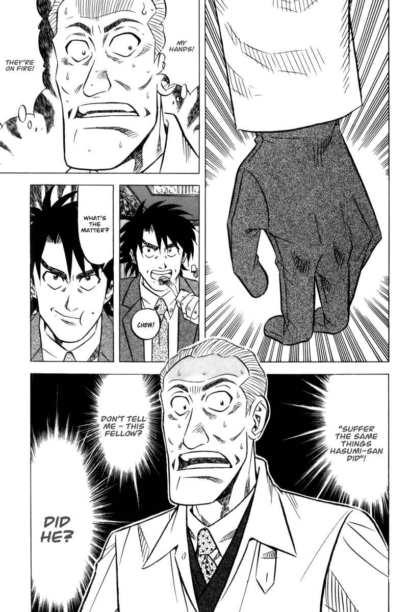 Page 18 Chapter 10 The Case Files of the Gourmand Detective