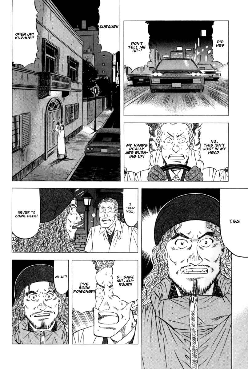 Page 19 Chapter 10 The Case Files of the Gourmand Detective