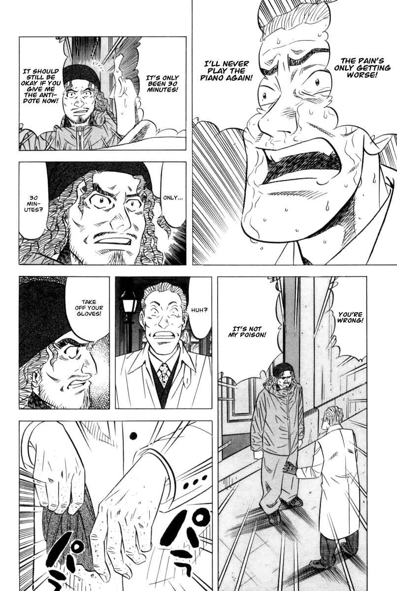 Page 21 Chapter 10 The Case Files of the Gourmand Detective