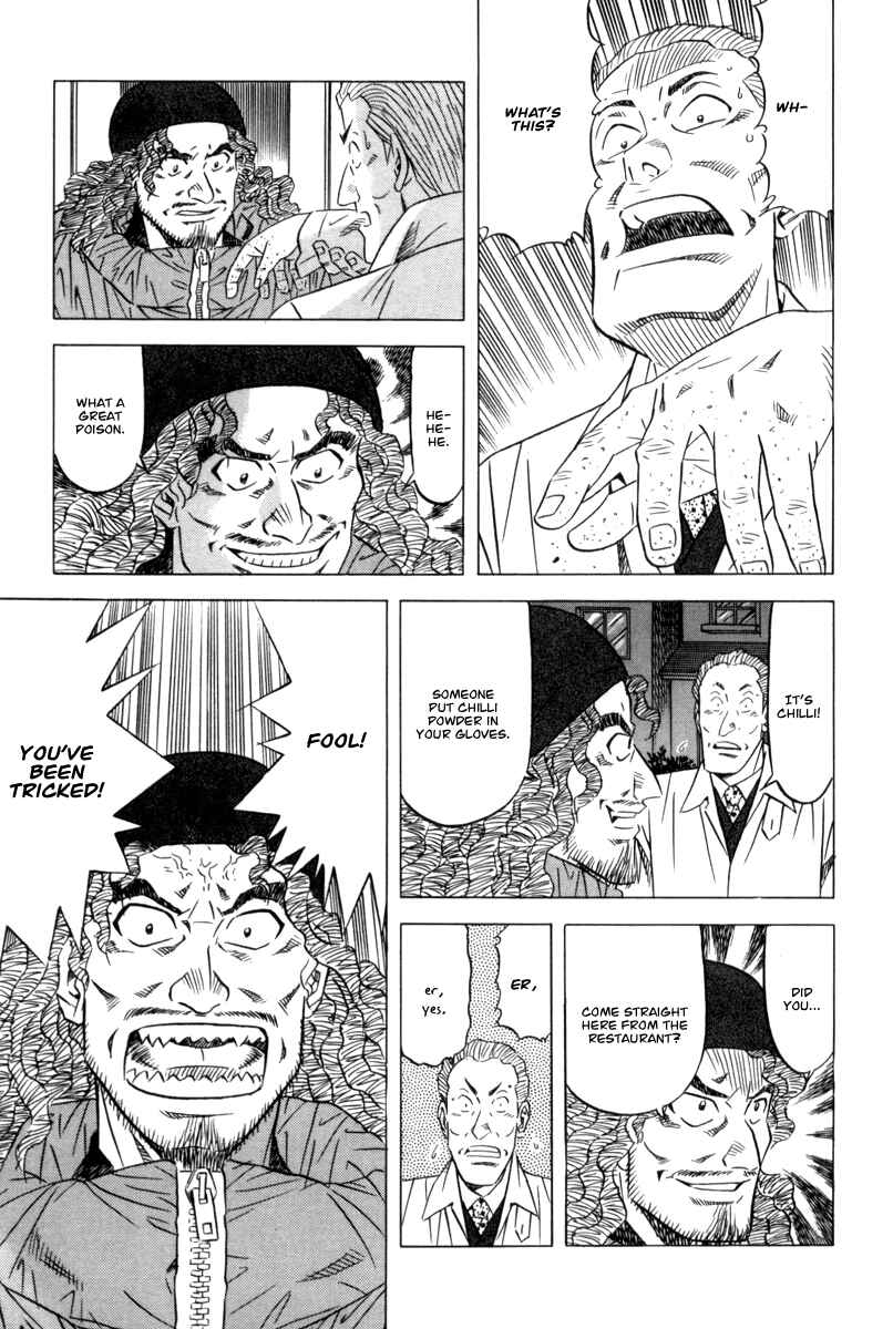 Page 22 Chapter 10 The Case Files of the Gourmand Detective