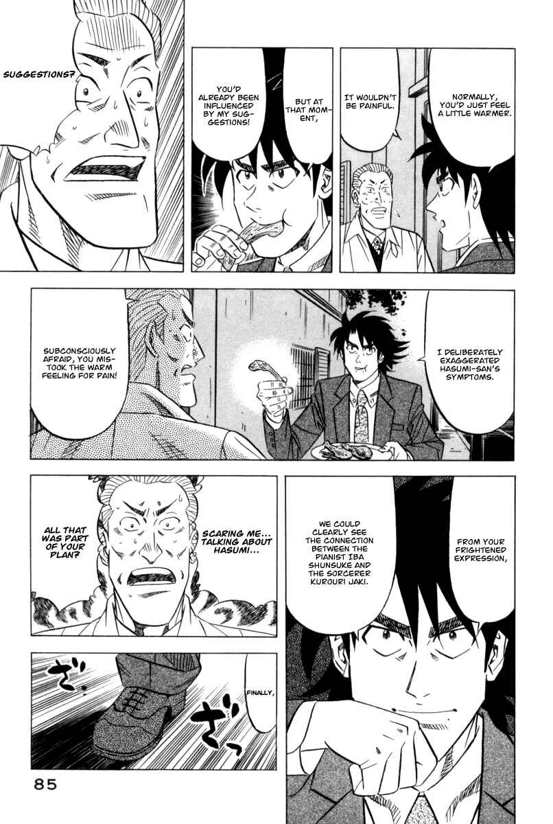 Page 24 Chapter 10 The Case Files of the Gourmand Detective