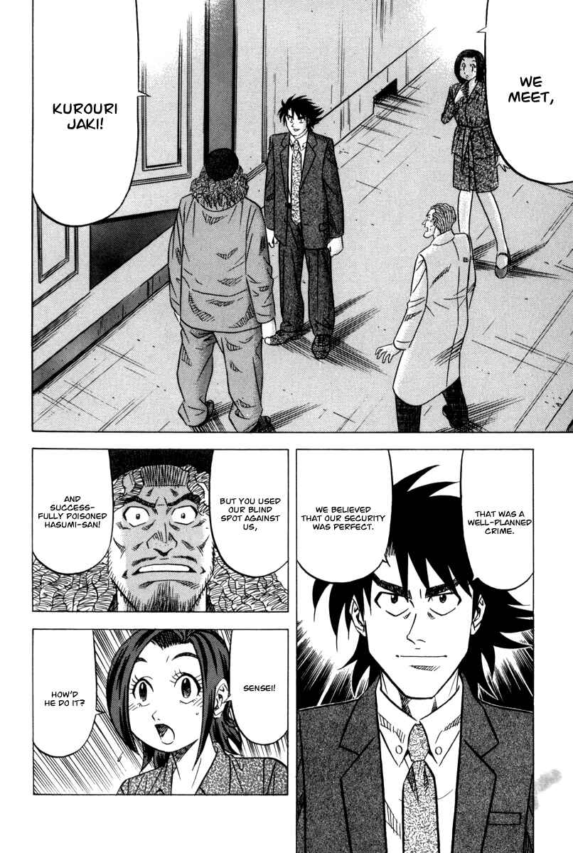 Page 25 Chapter 10 The Case Files of the Gourmand Detective