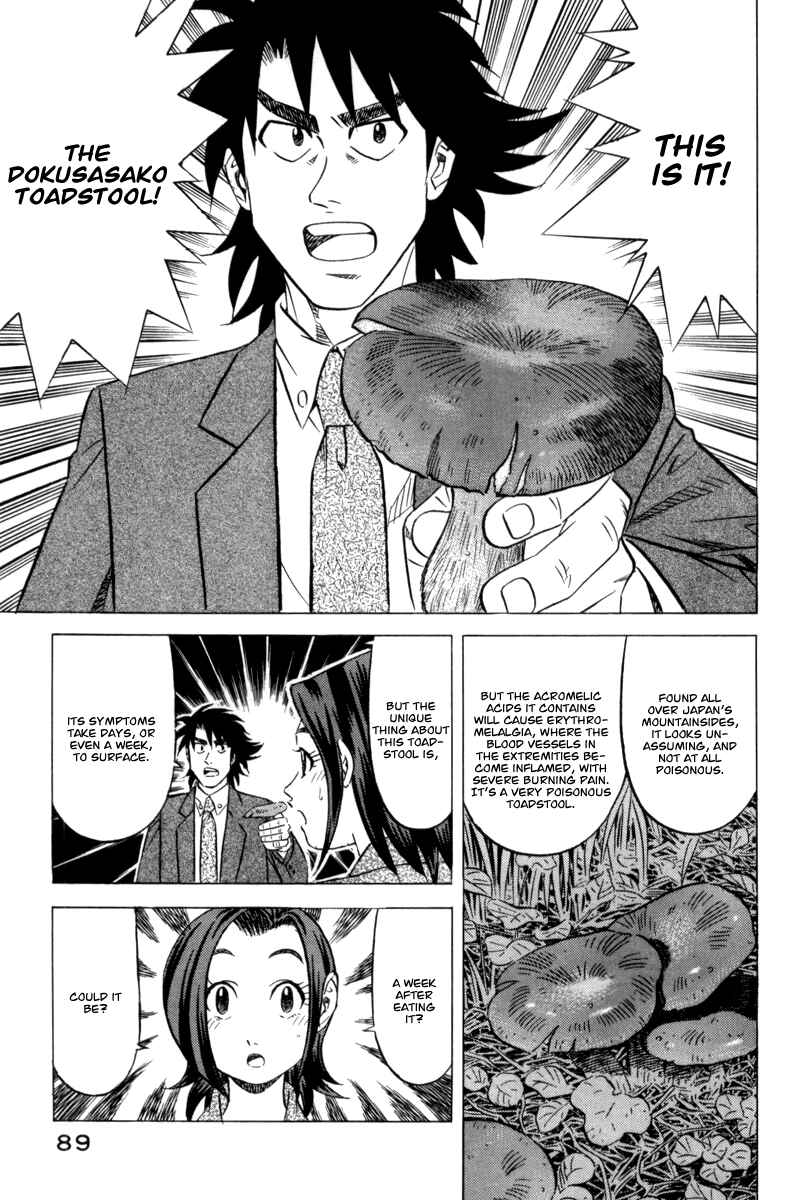 Page 28 Chapter 10 The Case Files of the Gourmand Detective