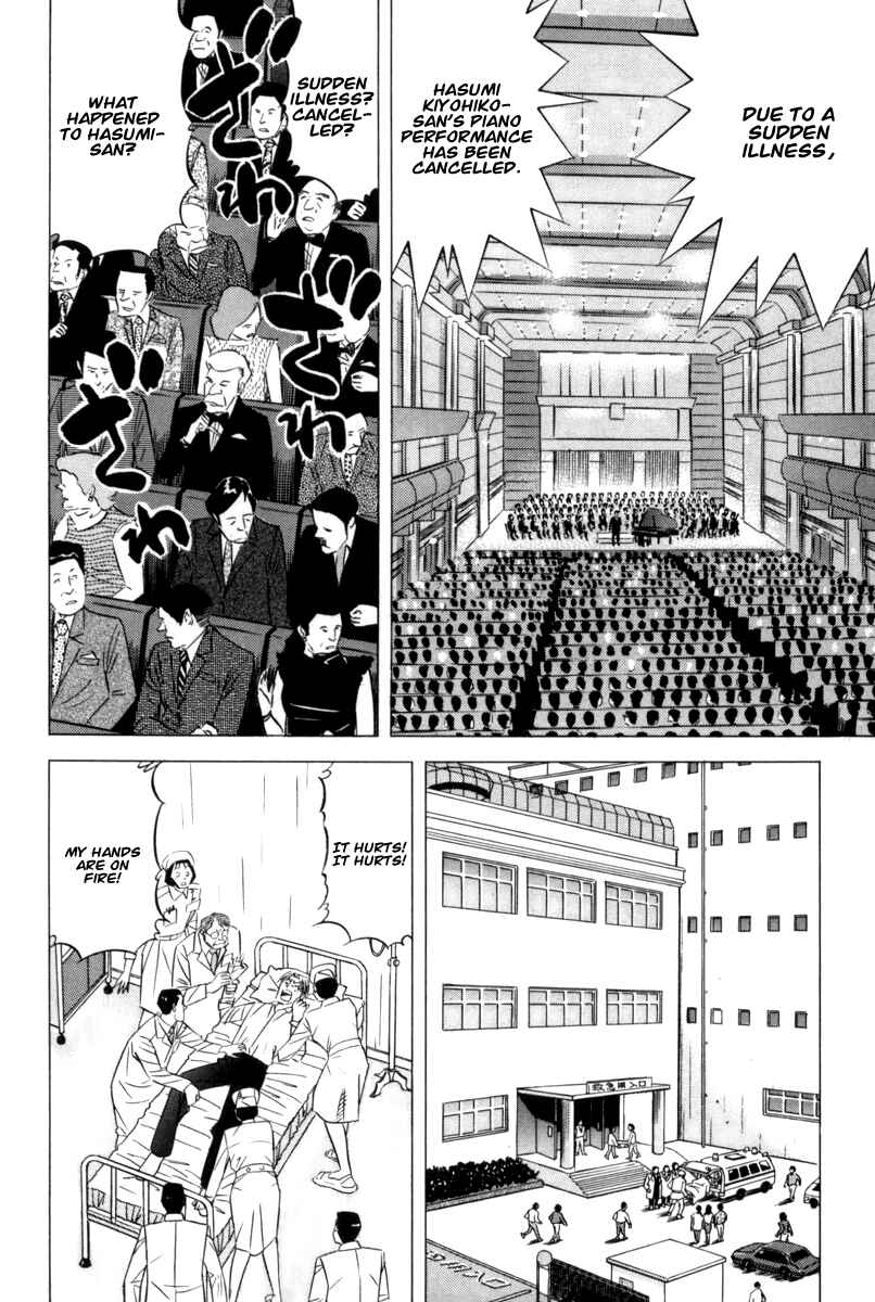 Page 3 Chapter 10 The Case Files of the Gourmand Detective