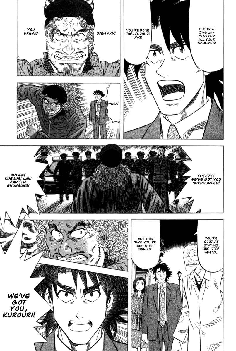 Page 30 Chapter 10 The Case Files of the Gourmand Detective