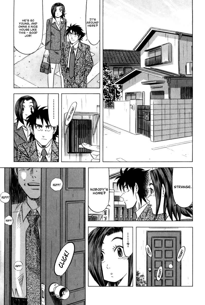Page 17 Chapter 8 The Case Files of the Gourmand Detective