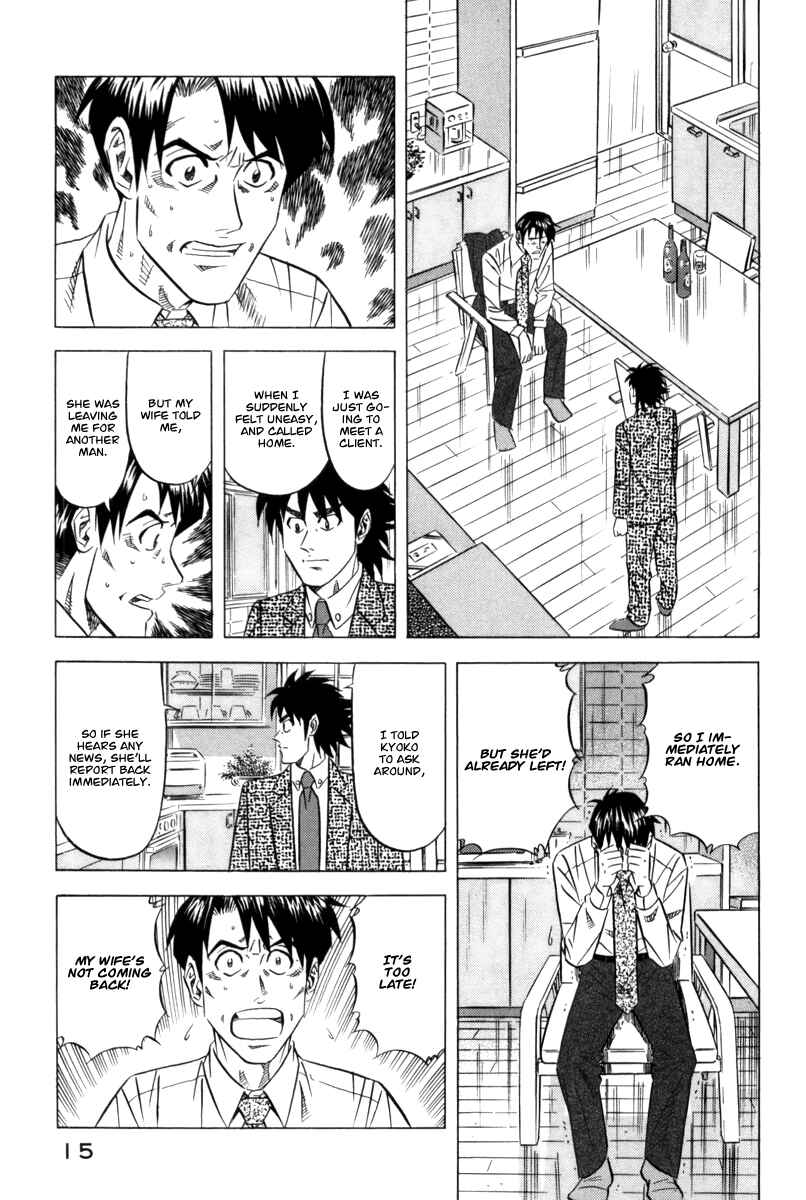 Page 19 Chapter 8 The Case Files of the Gourmand Detective
