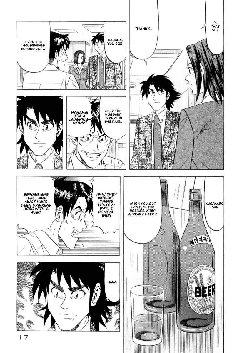 Page 21 Chapter 8 The Case Files of the Gourmand Detective