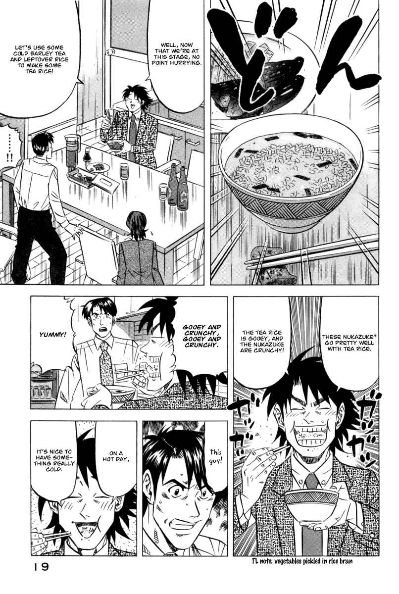 Page 23 Chapter 8 The Case Files of the Gourmand Detective