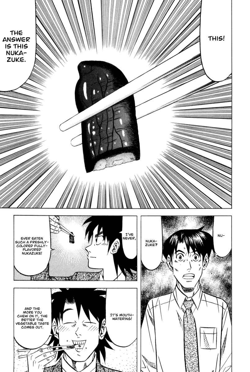 Page 27 Chapter 8 The Case Files of the Gourmand Detective
