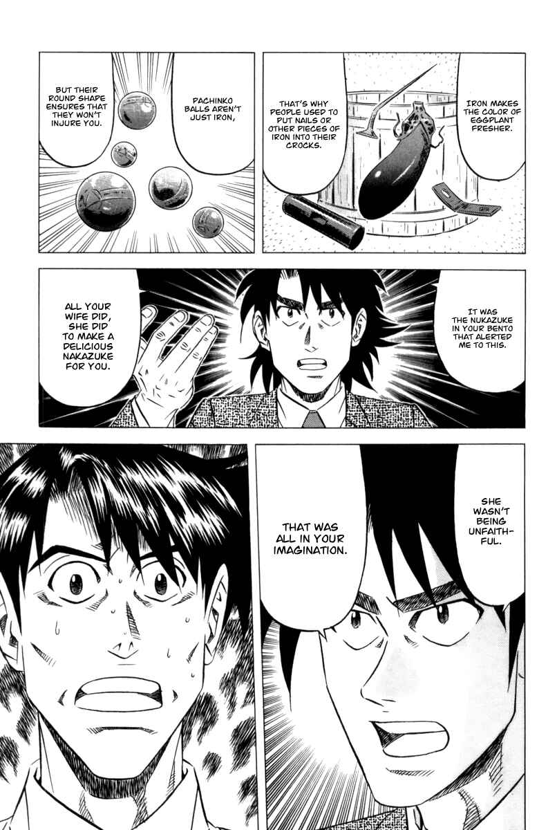Page 29 Chapter 8 The Case Files of the Gourmand Detective