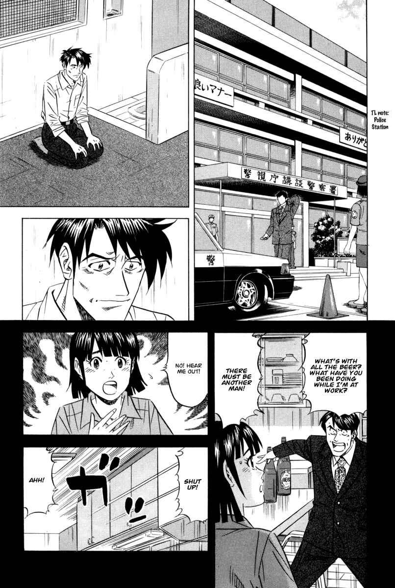 Page 33 Chapter 8 The Case Files of the Gourmand Detective