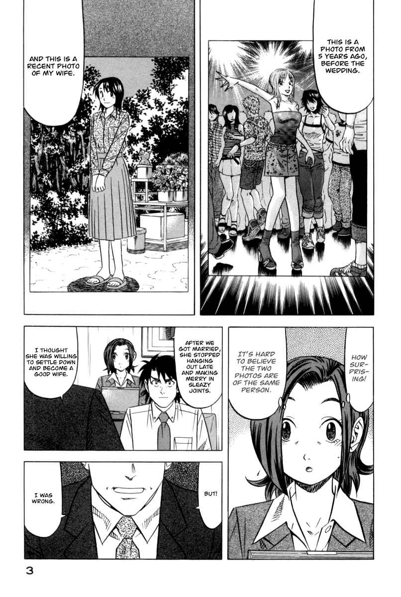 Page 7 Chapter 8 The Case Files of the Gourmand Detective