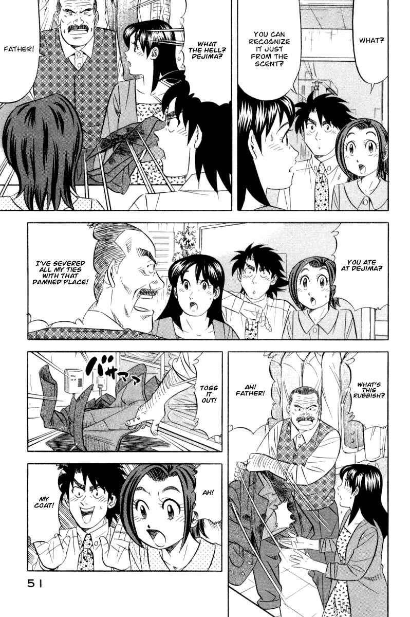 Page 10 Chapter 17 The Case Files of the Gourmand Detective