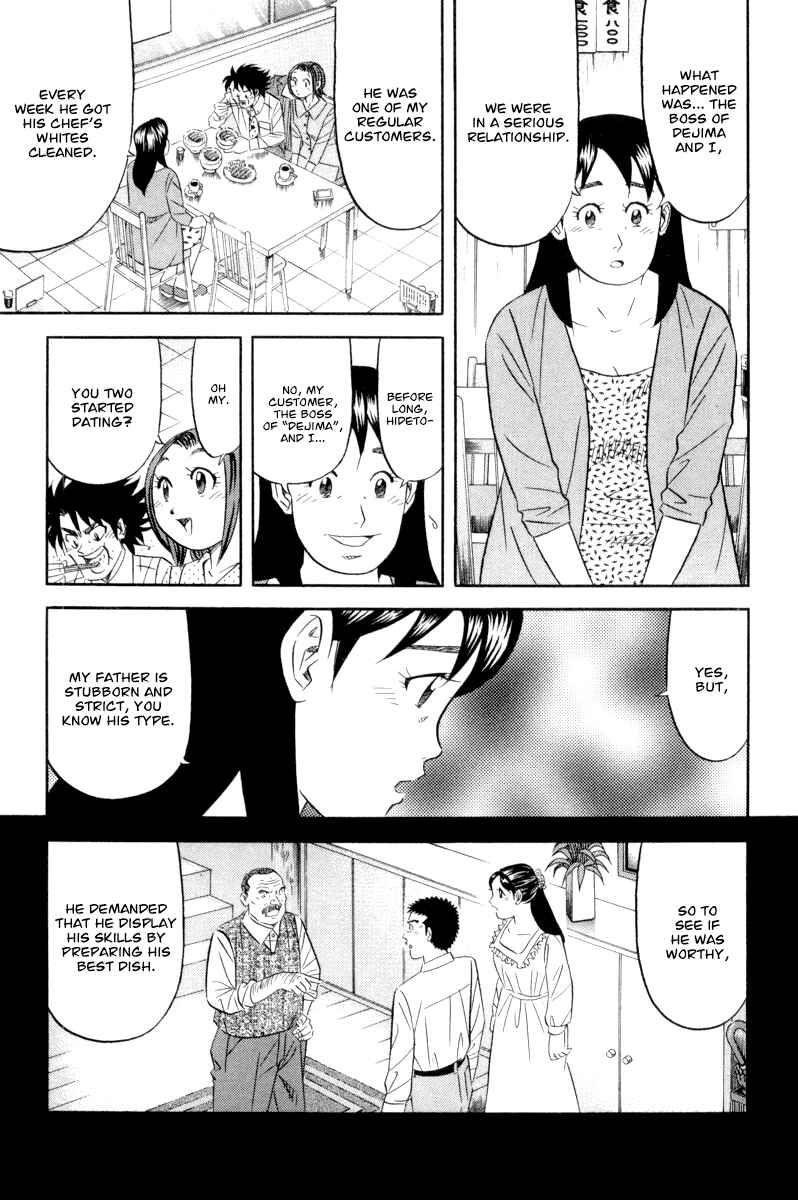 Page 12 Chapter 17 The Case Files of the Gourmand Detective