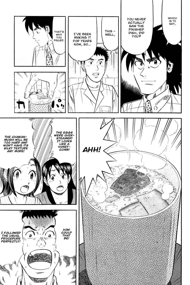 Page 18 Chapter 17 The Case Files of the Gourmand Detective