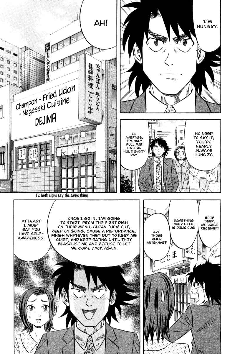 Page 2 Chapter 17 The Case Files of the Gourmand Detective