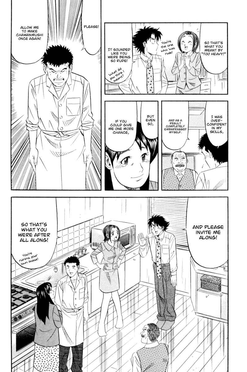 Page 21 Chapter 17 The Case Files of the Gourmand Detective