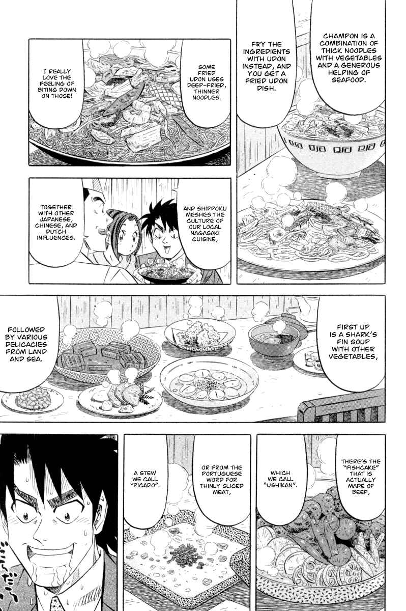 Page 6 Chapter 17 The Case Files of the Gourmand Detective