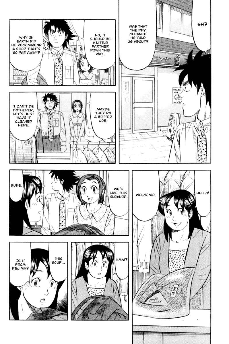 Page 9 Chapter 17 The Case Files of the Gourmand Detective