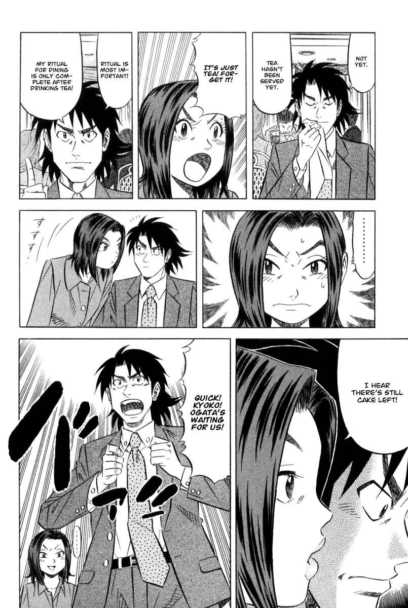 Page 15 Chapter 5 The Case Files of the Gourmand Detective