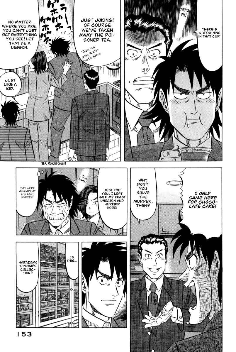 Page 18 Chapter 5 The Case Files of the Gourmand Detective