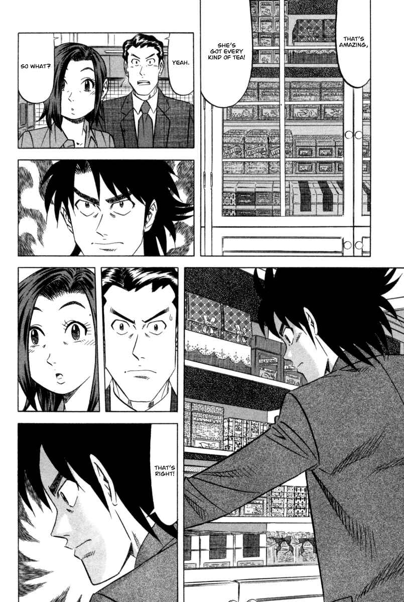 Page 19 Chapter 5 The Case Files of the Gourmand Detective