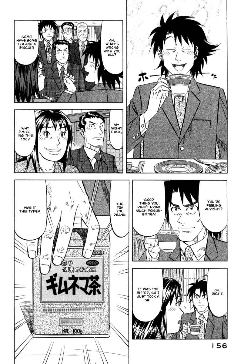 Page 21 Chapter 5 The Case Files of the Gourmand Detective