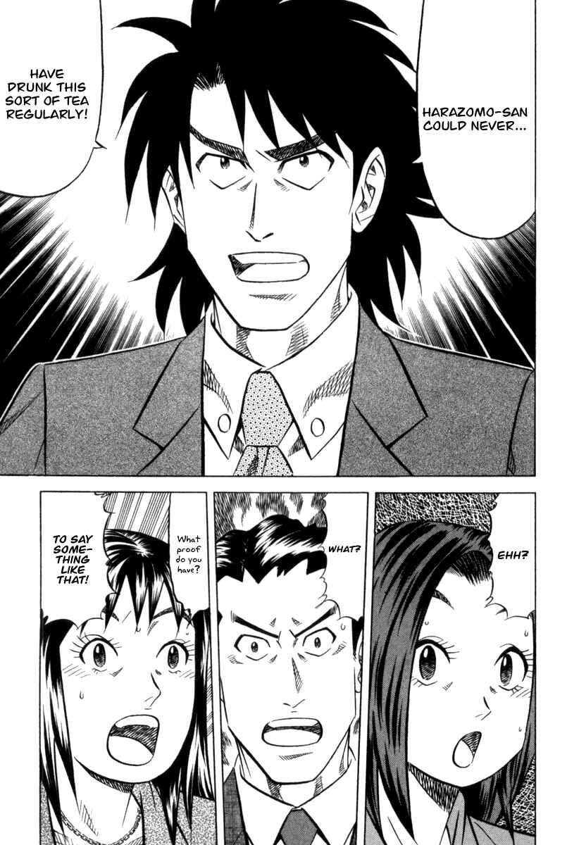 Page 24 Chapter 5 The Case Files of the Gourmand Detective