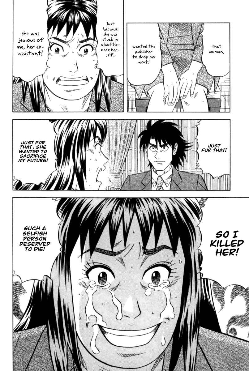 Page 29 Chapter 5 The Case Files of the Gourmand Detective