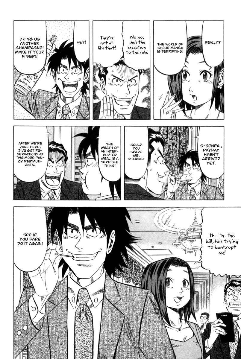 Page 31 Chapter 5 The Case Files of the Gourmand Detective