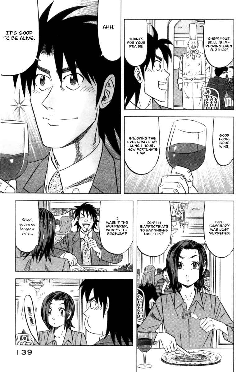 Page 4 Chapter 5 The Case Files of the Gourmand Detective