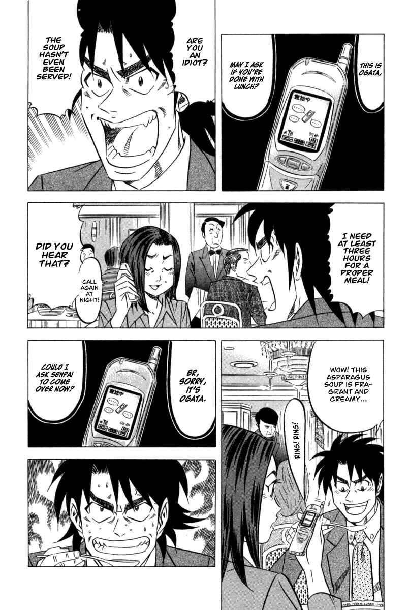 Page 5 Chapter 5 The Case Files of the Gourmand Detective