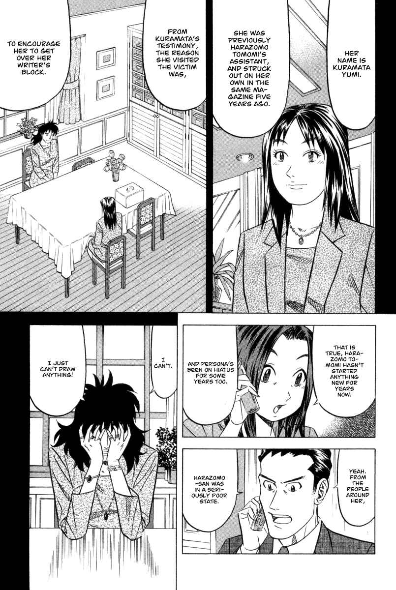Page 8 Chapter 5 The Case Files of the Gourmand Detective