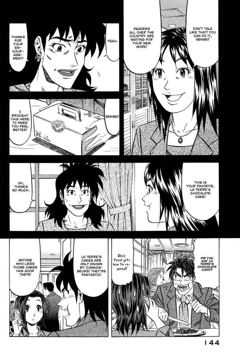 Page 9 Chapter 5 The Case Files of the Gourmand Detective