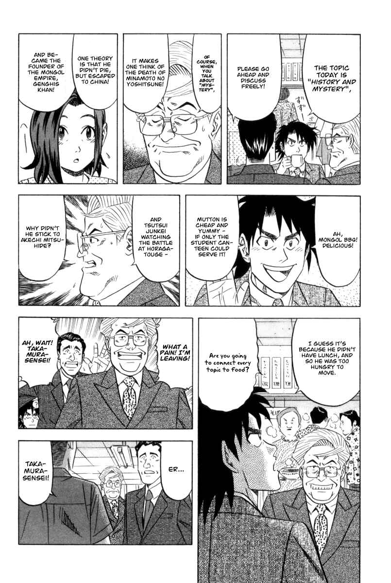 Page 10 Chapter 7 The Case Files of the Gourmand Detective