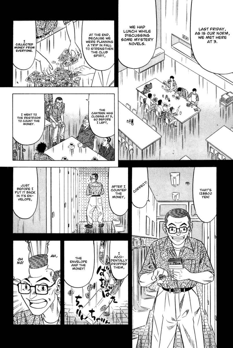 Page 12 Chapter 7 The Case Files of the Gourmand Detective