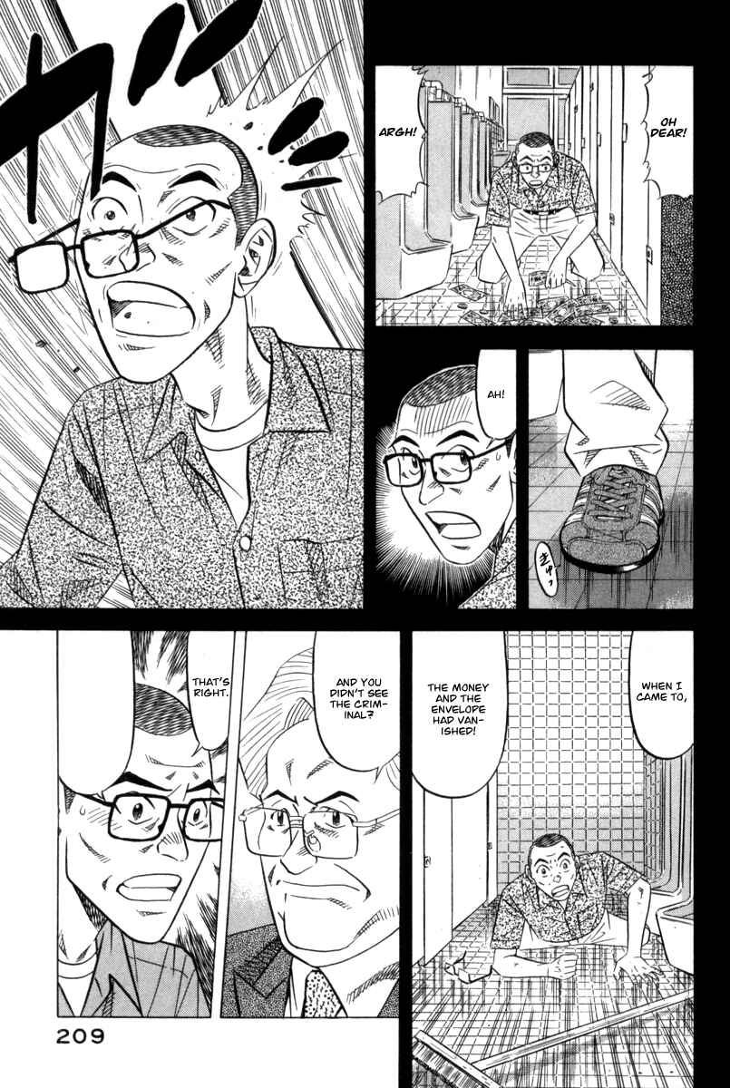 Page 13 Chapter 7 The Case Files of the Gourmand Detective