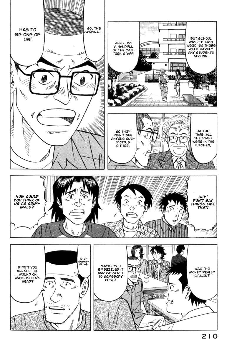 Page 14 Chapter 7 The Case Files of the Gourmand Detective