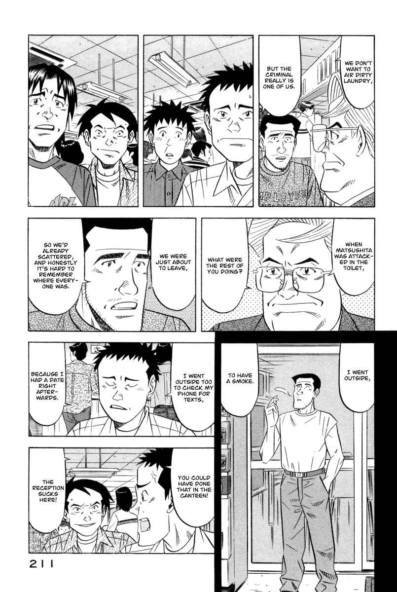 Page 15 Chapter 7 The Case Files of the Gourmand Detective