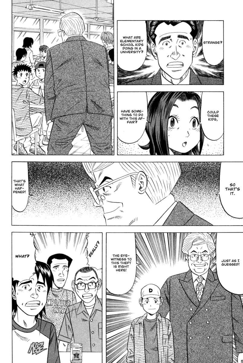 Page 18 Chapter 7 The Case Files of the Gourmand Detective