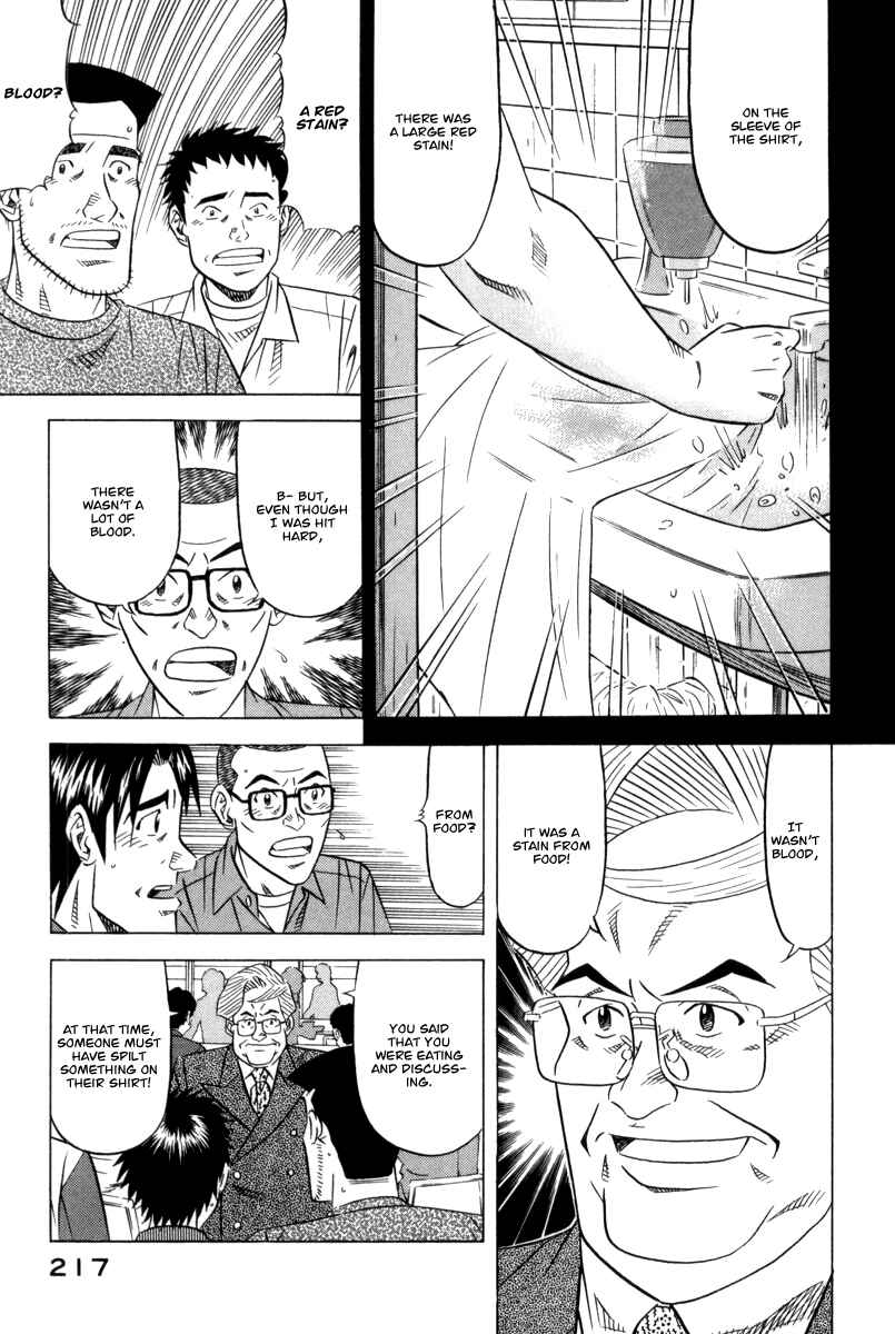 Page 21 Chapter 7 The Case Files of the Gourmand Detective