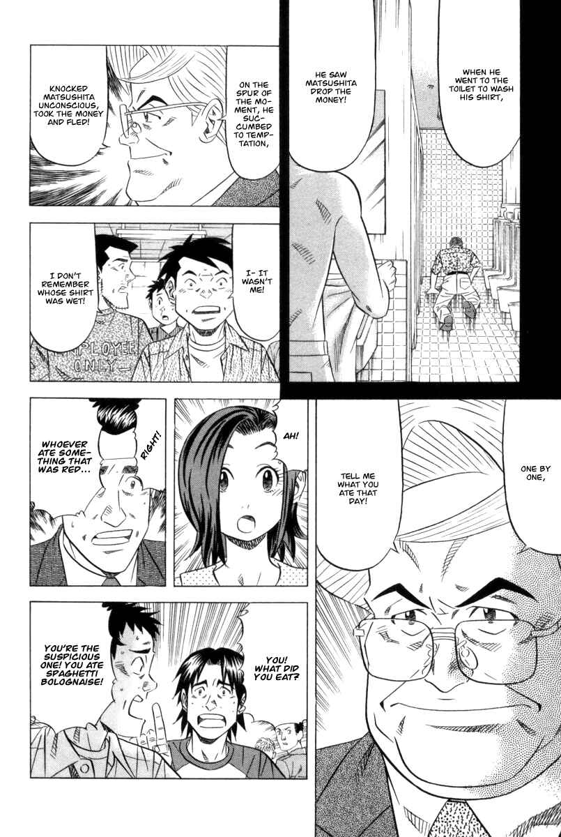 Page 22 Chapter 7 The Case Files of the Gourmand Detective
